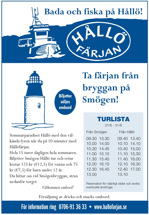 Hållö fyr